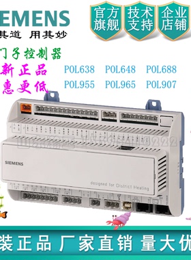 特价西门子POL638软件加密狗POL955学习教程POL648编程调试解密