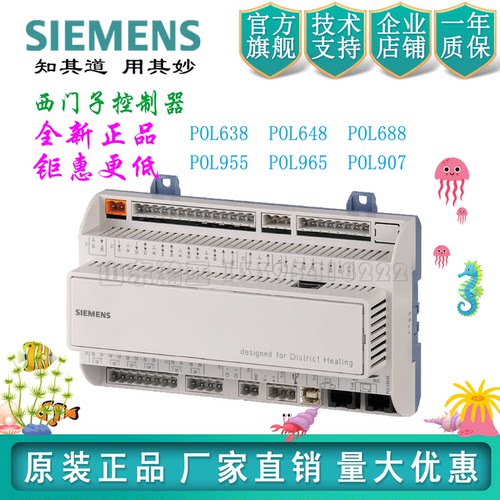 高级西门子POL638编程软件教程