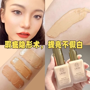 纯白粉底液吸血鬼古风演出花魁妆小麦色古铜色黄黑皮提亮白色粉底