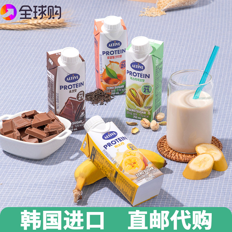 【韩国直邮】0糖植物蛋白饮料