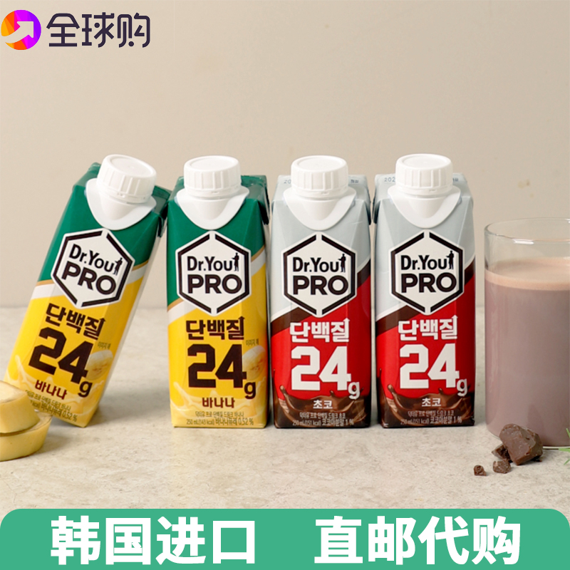 【韩国直邮】低糖高蛋白质奶昔