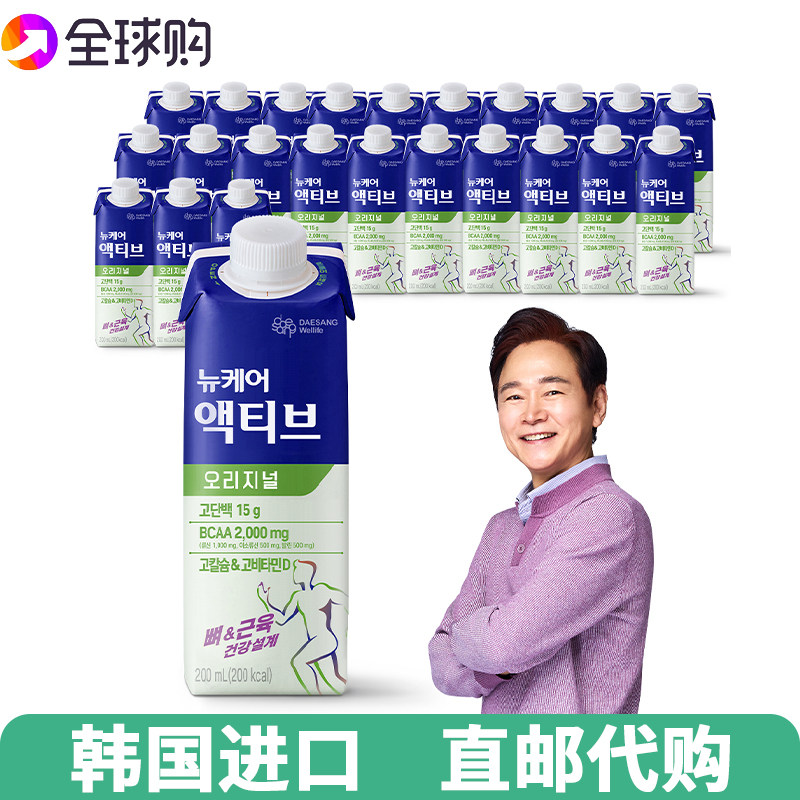 【韩国直邮】高蛋白营养均衡饮