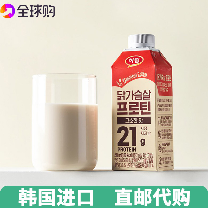 【韩国直邮】即饮鸡胸肉蛋白饮料