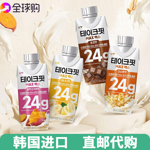 【韩国直邮】Takefit蛋白饮低糖