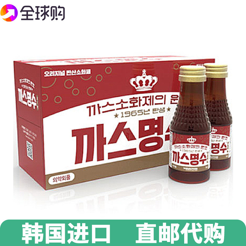 【韩国直邮】碳酸活力水消化饮料胃肠调理天然成分75ml*10瓶