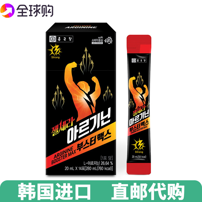 钟根堂能量饮葡萄味10种氨基酸