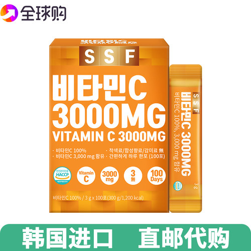 SSF维生素C3000大剂量粉补充营养