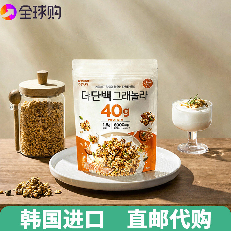 韩国格兰诺拉燕麦谷物脆低糖低卡早餐代餐高蛋白谷物坚果麦片165g