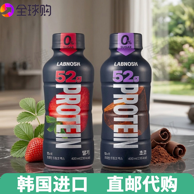 【韩国直邮】52g高蛋白饮料