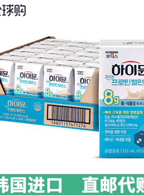 韩国ILDONG日东蛋白均衡饮料山羊乳清多种维生素营养饮125ml*24