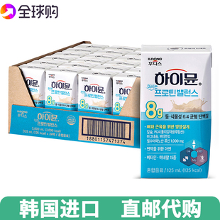 韩国ILDONG日东蛋白均衡饮料山羊乳清多种维生素营养饮125ml*24