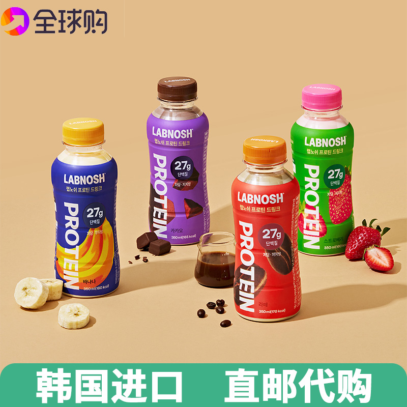 LABNOSH低糖低卡代餐饮料