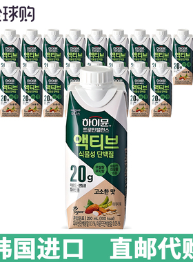 ILDONG日东蛋白质早餐饮品低卡代餐植物性蛋白增肌健身运动补充