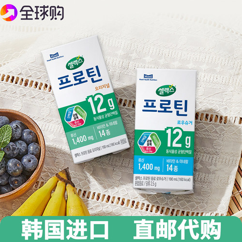【韩国直邮】赛乐氏蛋白质饮料