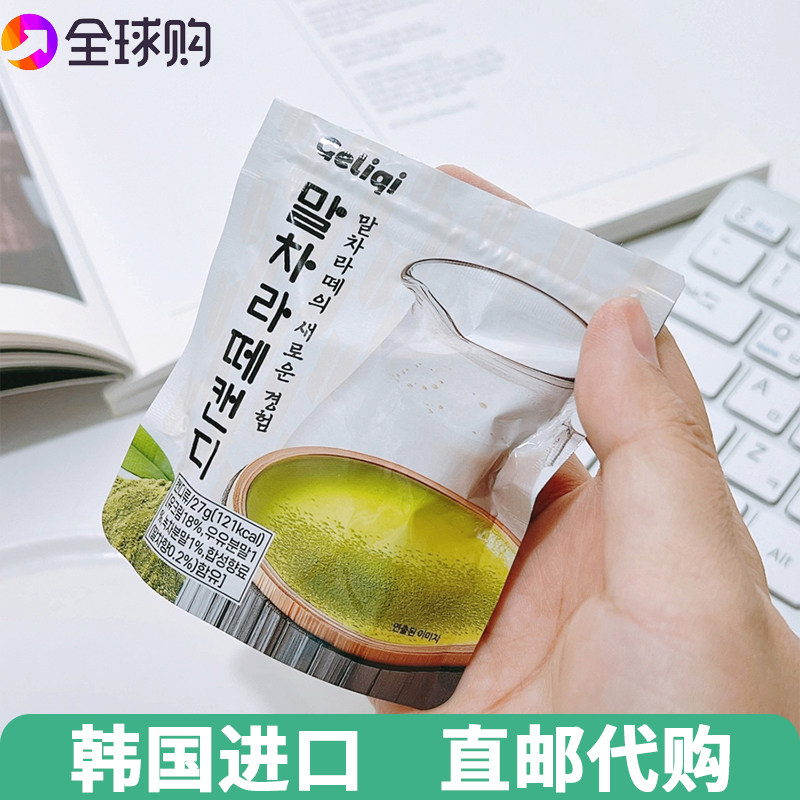 【韩国直邮】格力奇抹茶牛奶糖