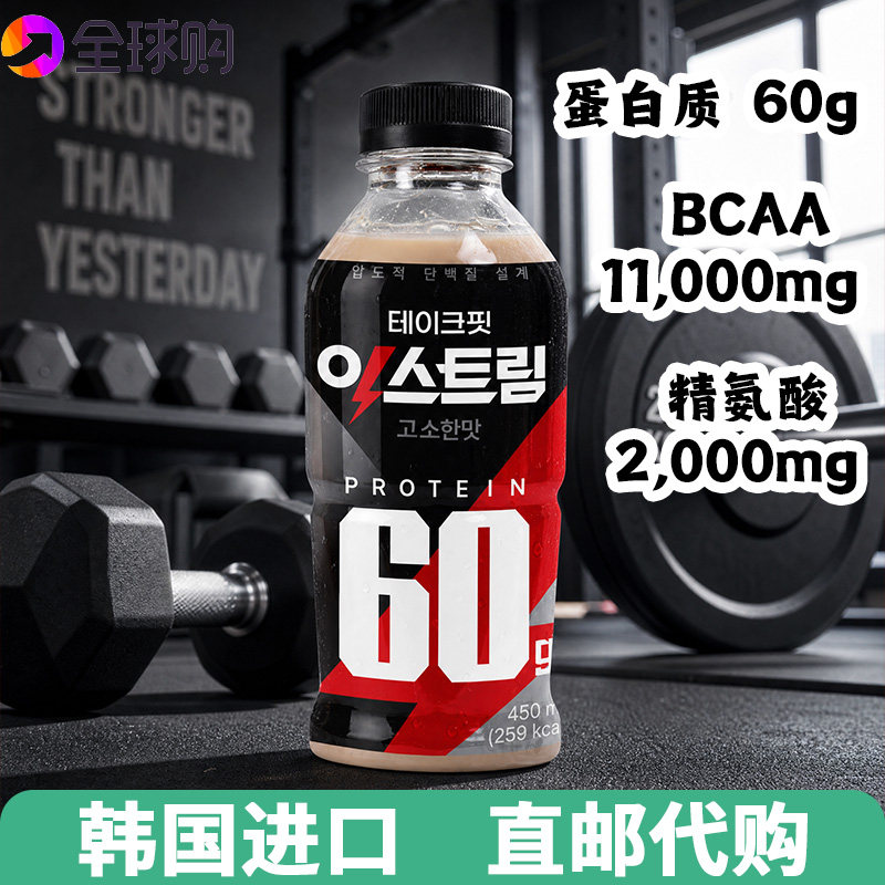 【韩国直邮】60g高蛋白饮料低糖