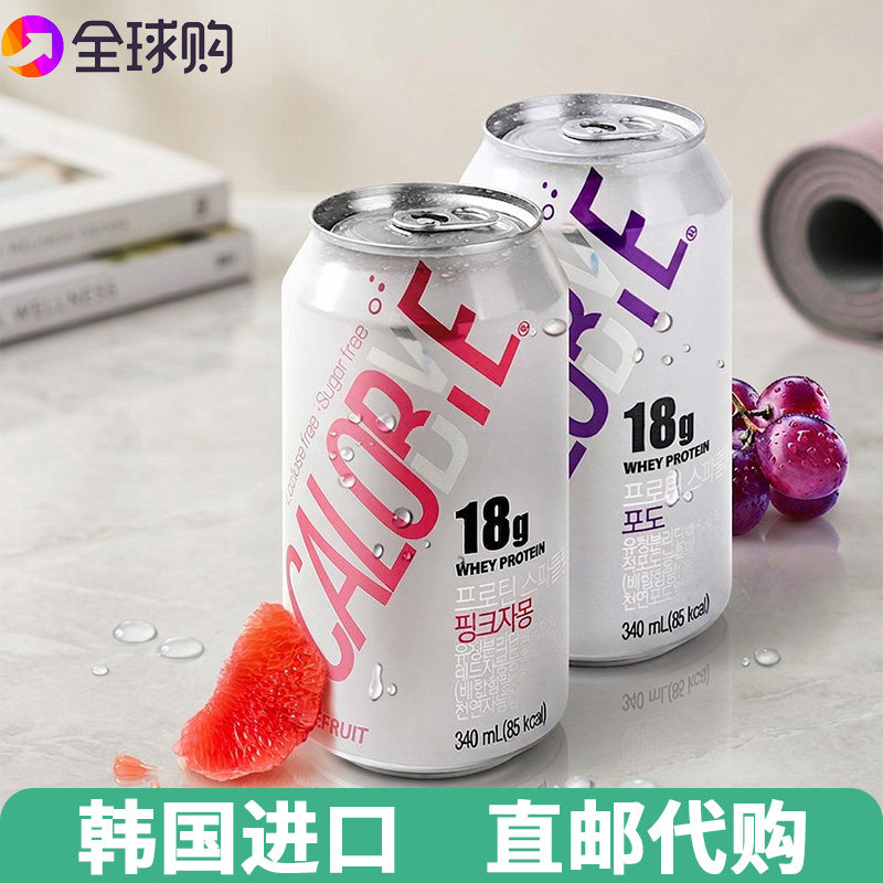 运动健身碳酸饮料蛋白质水340ml