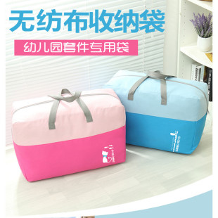 儿童被子包装 幼儿园套件包装 大号可爱无纺布手提袋