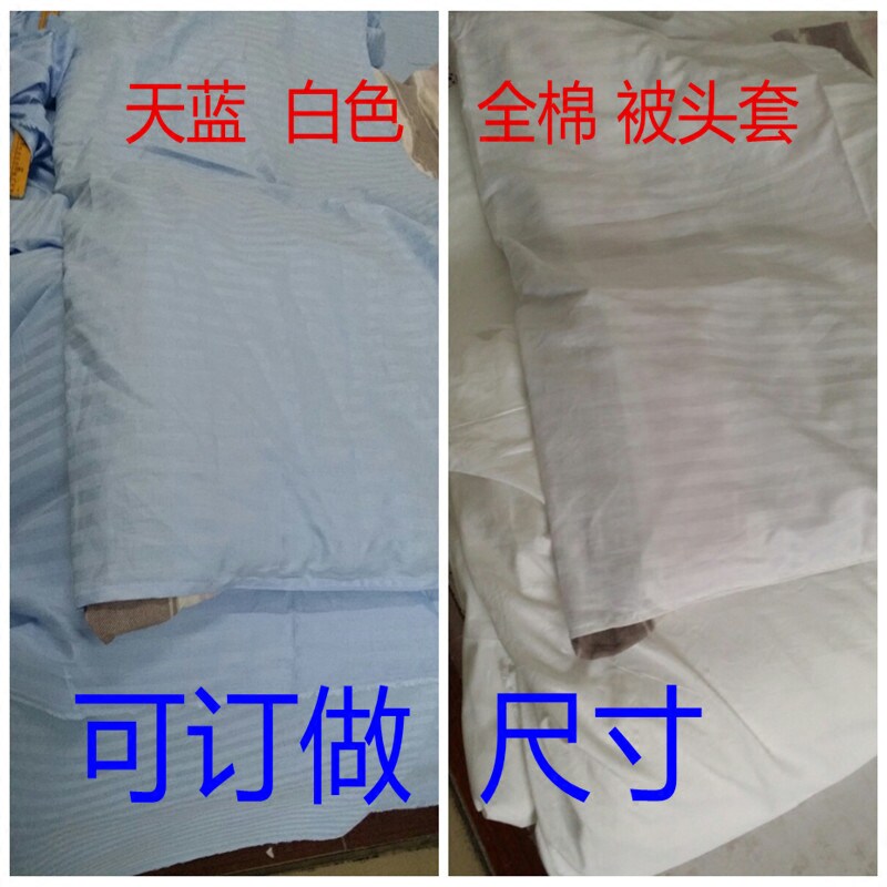 被头前端防脏套被头套纯棉被子护套全棉内胆套防出汗防发黄可拆洗