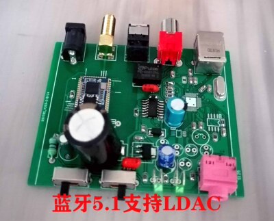 usb数字界面光纤同轴解码器