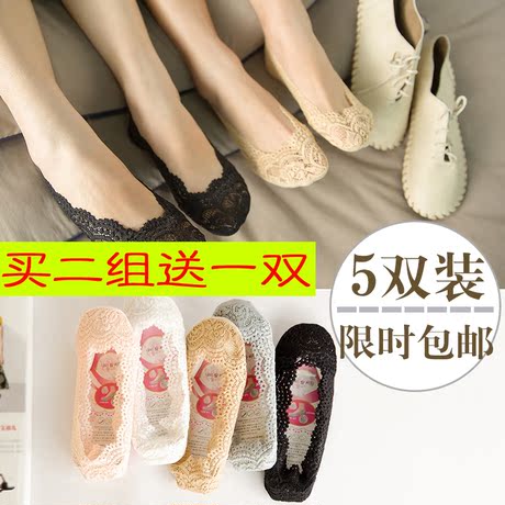 Chaussettes - collants simple - Ref 765399 Image 12