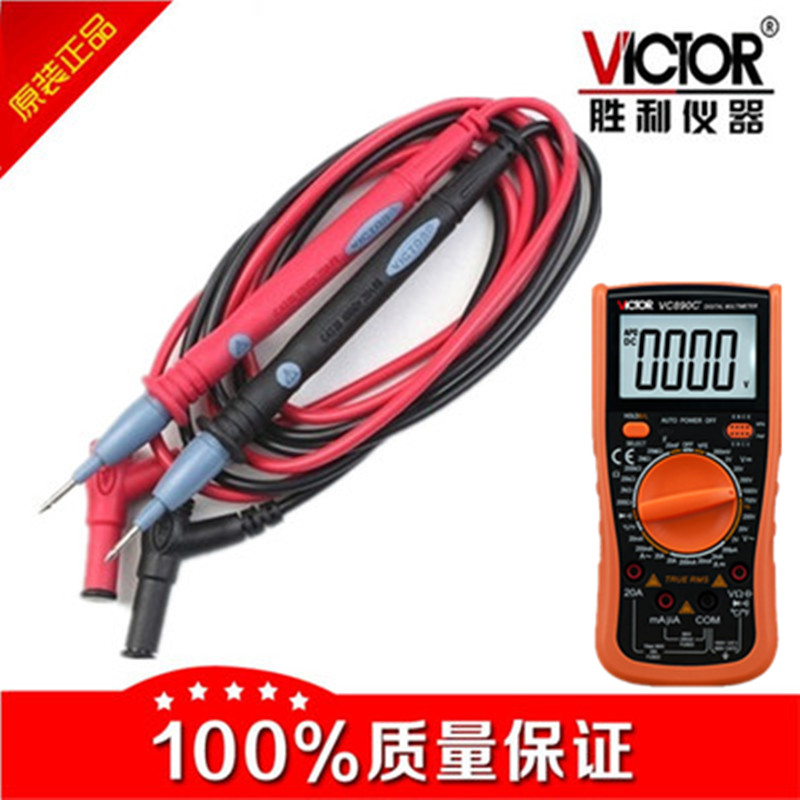 胜利原装VC890C+数字万用表特尖表笔硅胶线1000V20A表笔 9V电池