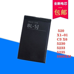 适用诺基亚 BL-5J X1-01 C3 5230 5233 5235 5800XM X6 520 电池