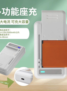 万能充电器 1A大电流多功能座充ccd相机快充 顺丰巴枪电池充电器