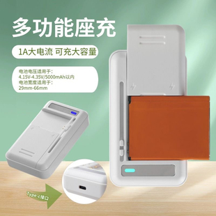 万能充电器 顺丰巴枪电池充电器 1A大电流多功能座充ccd相机快充