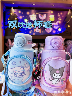 奥特曼卡通316吸管直饮两用杯套