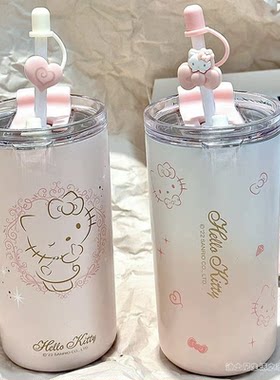 kitty大学生316高颜值吸管咖啡杯