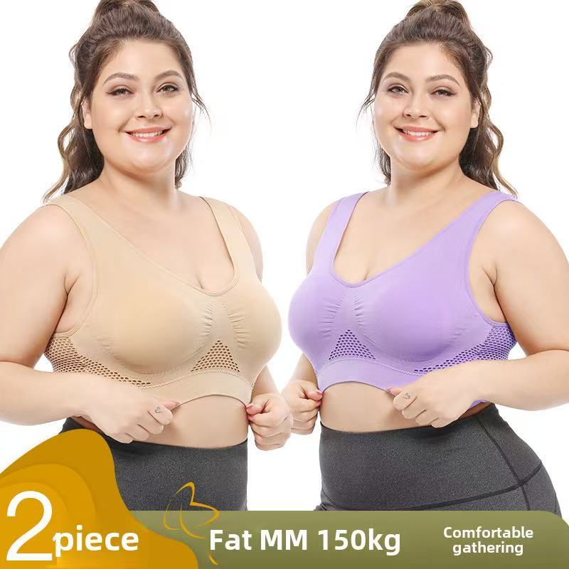 大码胖MM无钢托全罩杯薄款背心式运动文胸透气收副乳内衣女