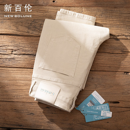 新百伦夏季薄款2026男士浅麦杏牛仔裤弹力显瘦中高腰直筒百搭九分