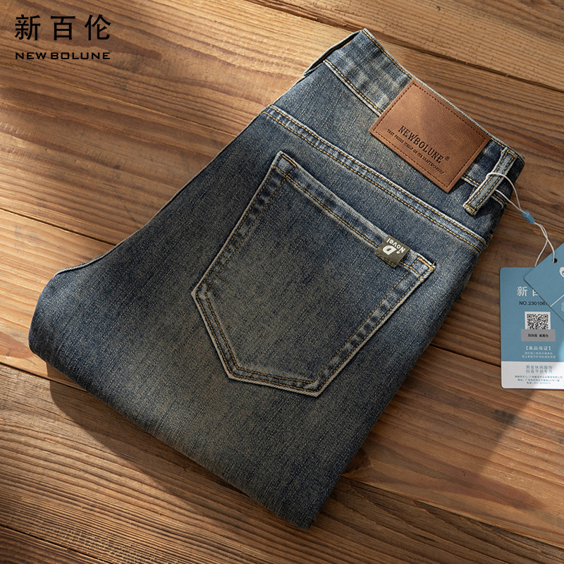 新百伦春夏怀旧水泥灰牛仔裤男2026新款百搭修身男款小直筒长裤潮