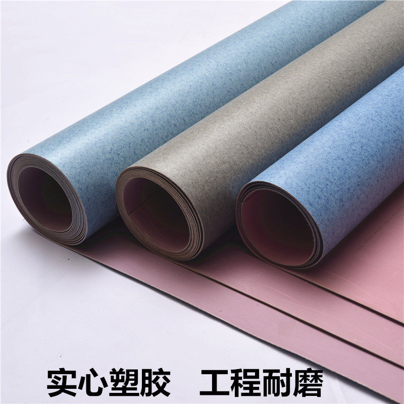 工程革商用耐磨PVC塑胶地板革家用防水地板胶