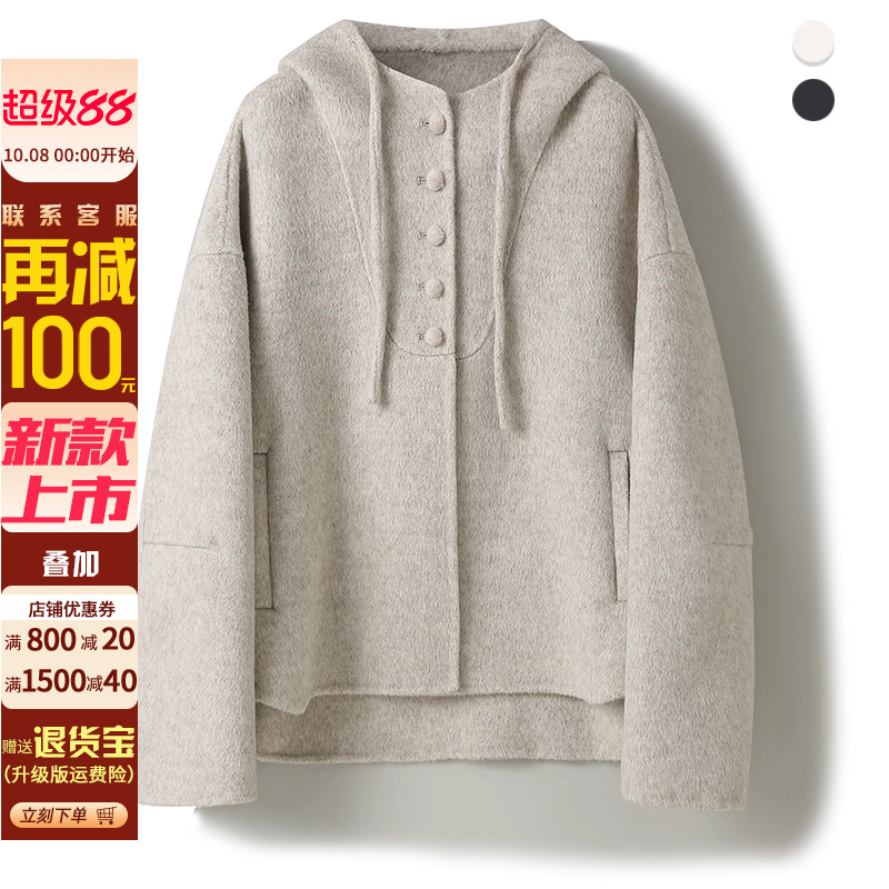 断面特价~藏地牦牛绒连帽短款双面呢羊毛上衣秋女A字斗篷羊绒大衣