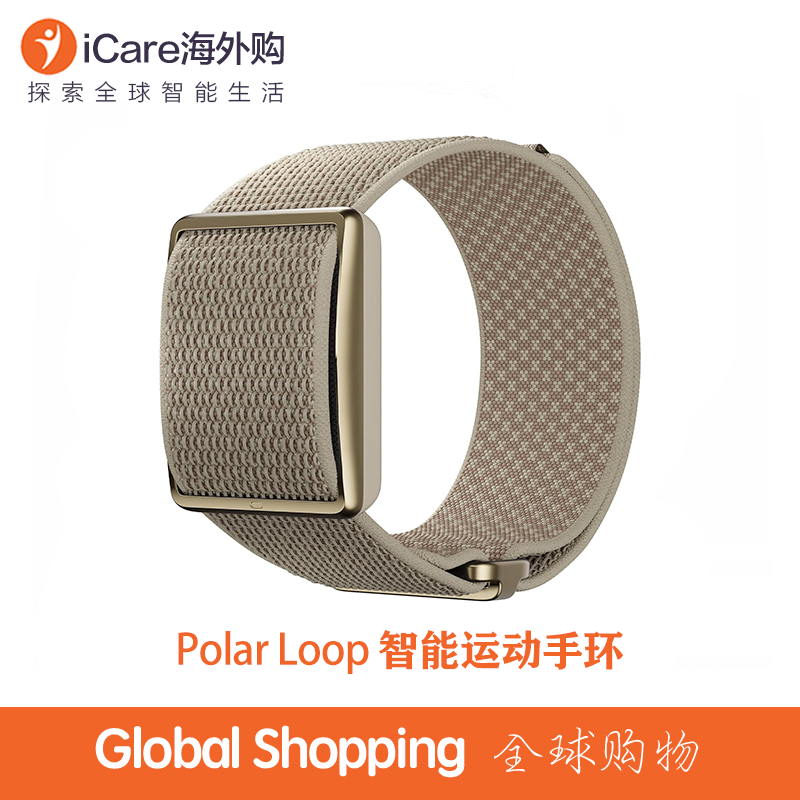 POLAR Loop智能运动手环男女无屏免订阅心率监测健身监测现货顺丰