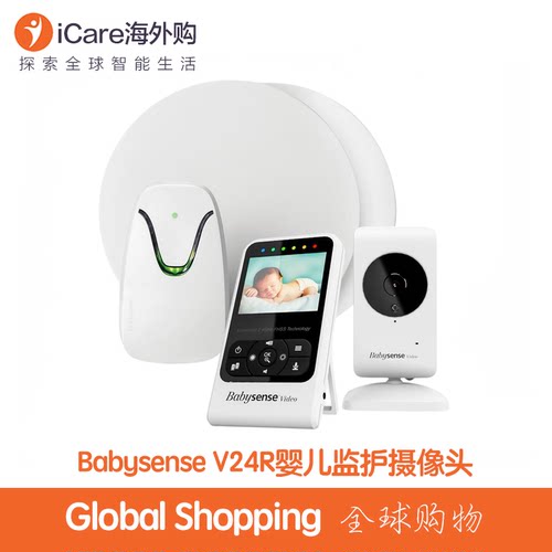 Babysense婴儿智能高清摄像头