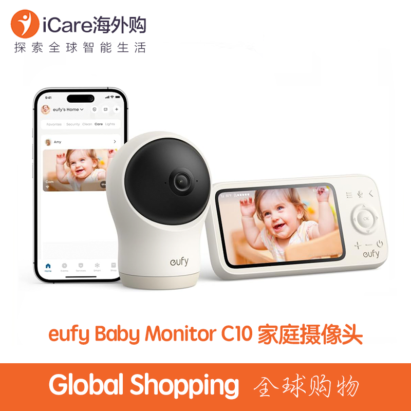 EufyBabyMonitor高清2K摄像头