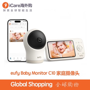 Eufy Baby Monitor C10 婴儿摄像头2K高清监控器多功能夜视远程