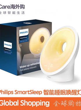 PhilipsSmartSlee睡眠唤醒灯