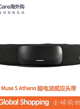 Muse S Athena脑电波感应头带智能健康监测冥想辅助智能减压头带