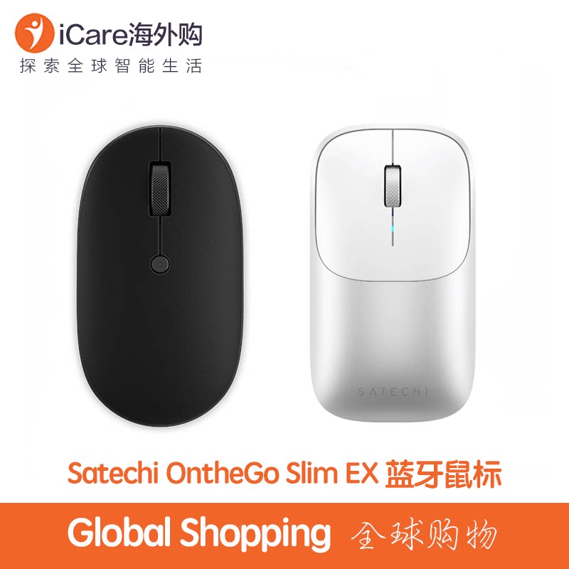 SatechiOntheGo蓝牙鼠标SlimEX图片