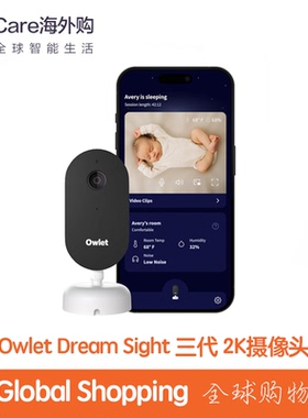 Owlet Dream Sight 3代婴儿摄像头智能视频无线HD夜视