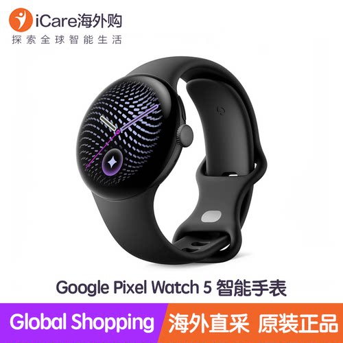 PixelWatch5谷歌智能手表