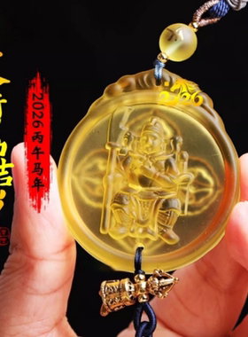 淘运灵阁文哲护吉岁挂饰琉璃车挂大将军车挂2026年马年汽车挂饰