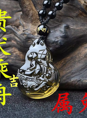 淘开运阁贵犬乘吉舟贵宏吊坠属兔人吉祥物2026马年黑曜石葫芦项链