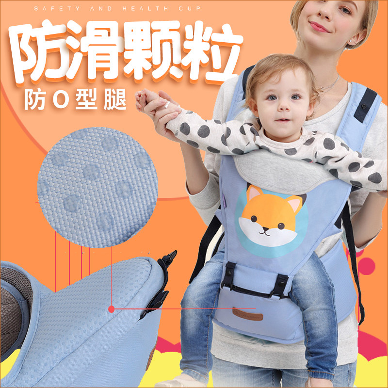 婴儿背带宝宝抱婴腰带/腰凳出行用品多功能四季款防O型腿腰凳背带