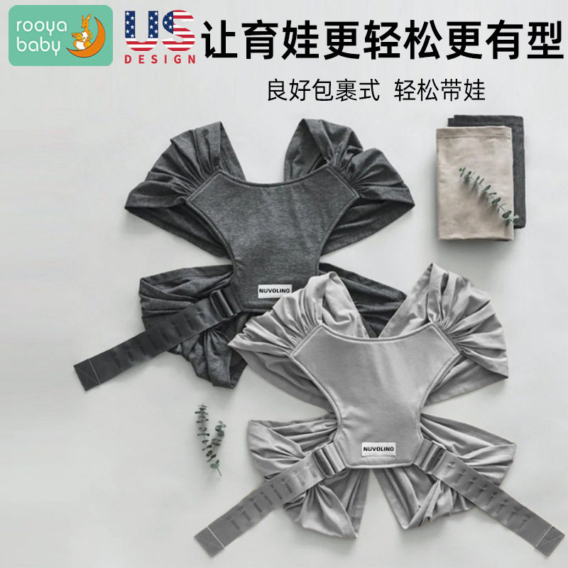 新生儿纯棉婴儿背带多功能可调节新生儿背巾轻便舒适育娃出行神器