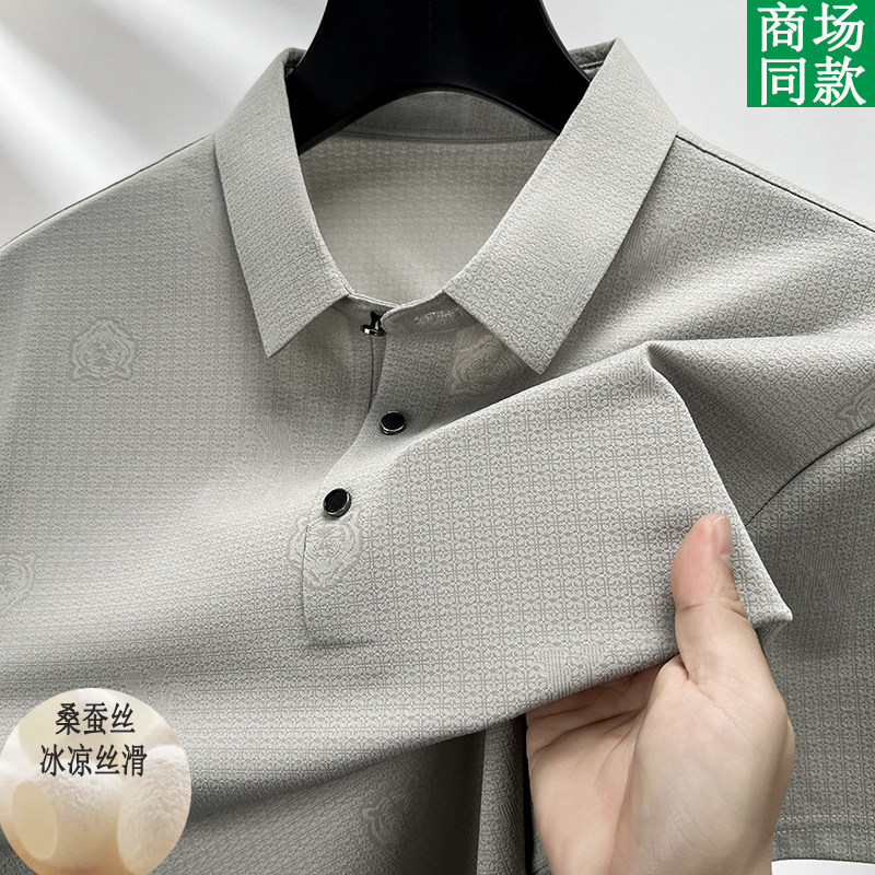 花花公子夏装中年男士短袖T恤桑蚕丝翻领宽松爸爸装条纹冰丝上衣